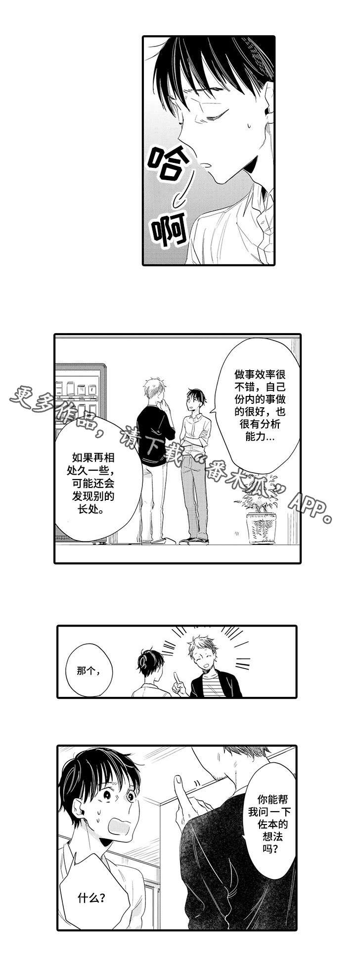 第11章：任务6