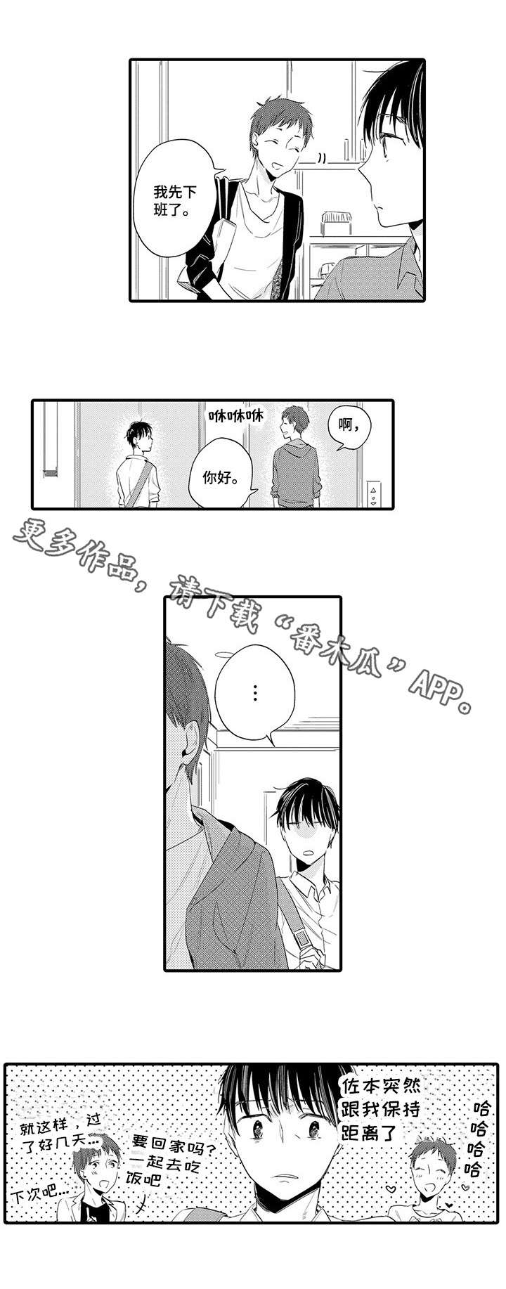第11章：任务2