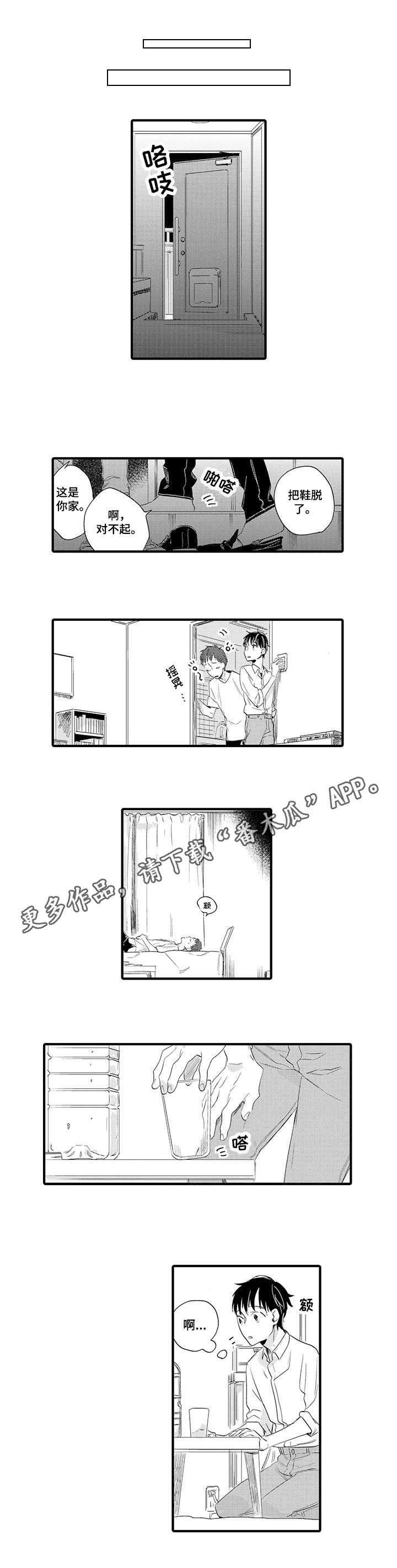 第13章：表白6