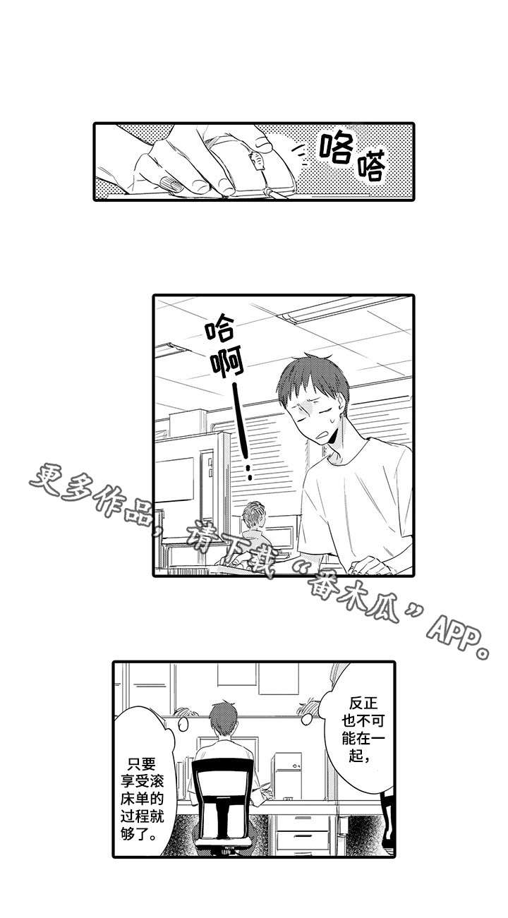 第10章：保持距离7