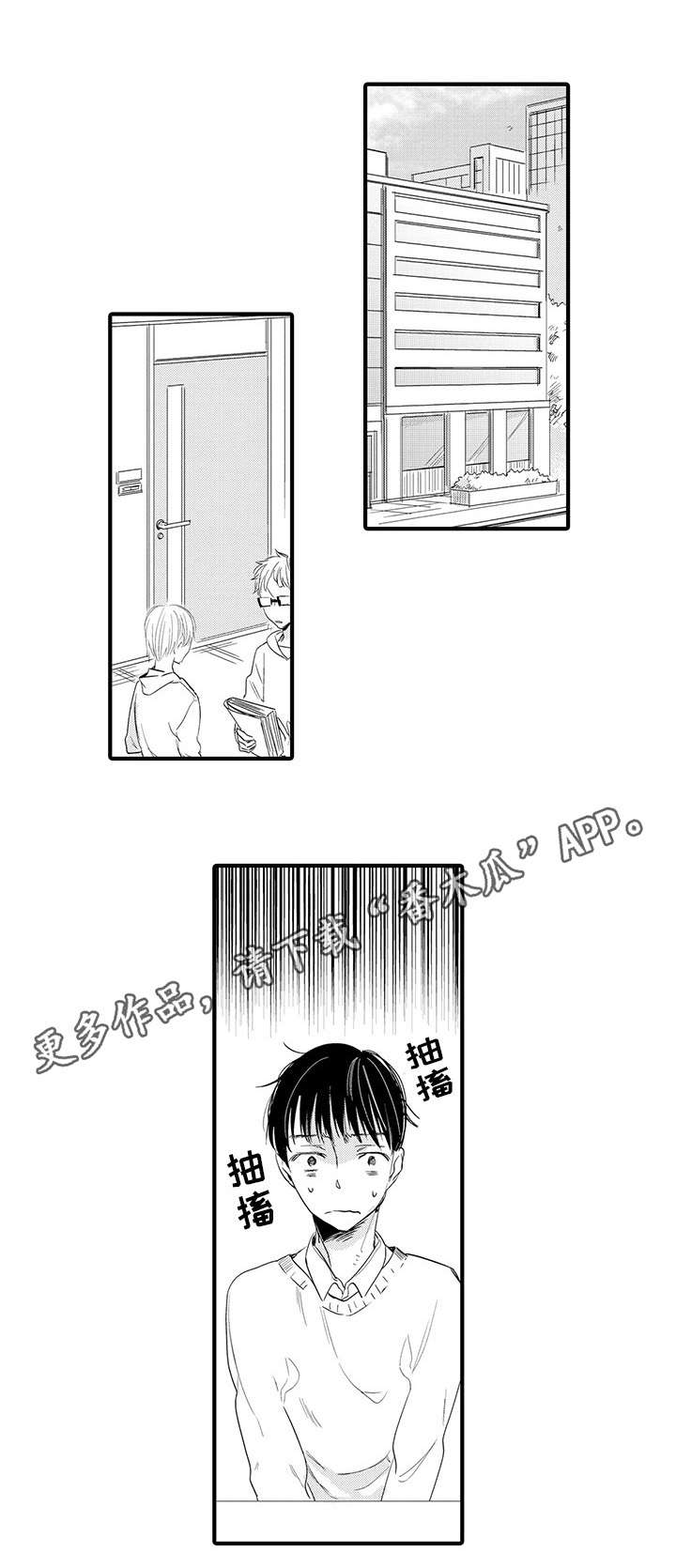 第6章：生气0