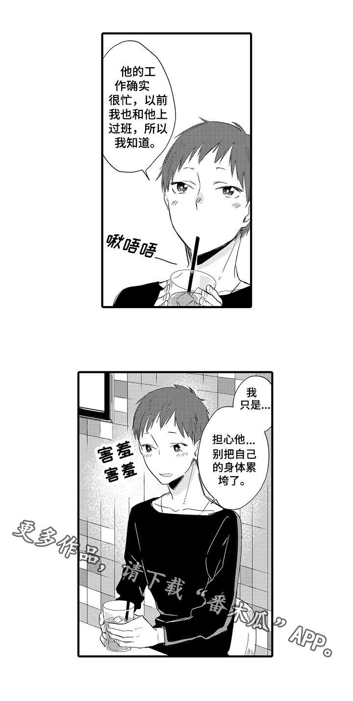 第19章：回家3
