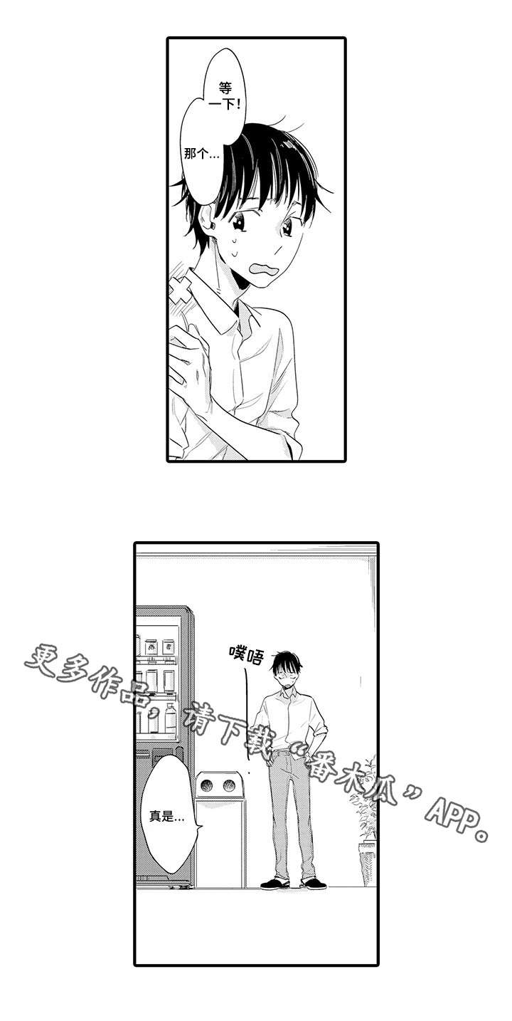 第12章：说客0