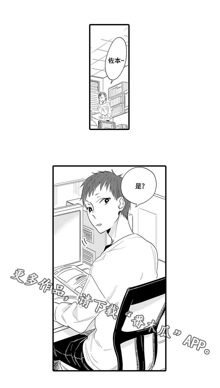 第8章：距离感0