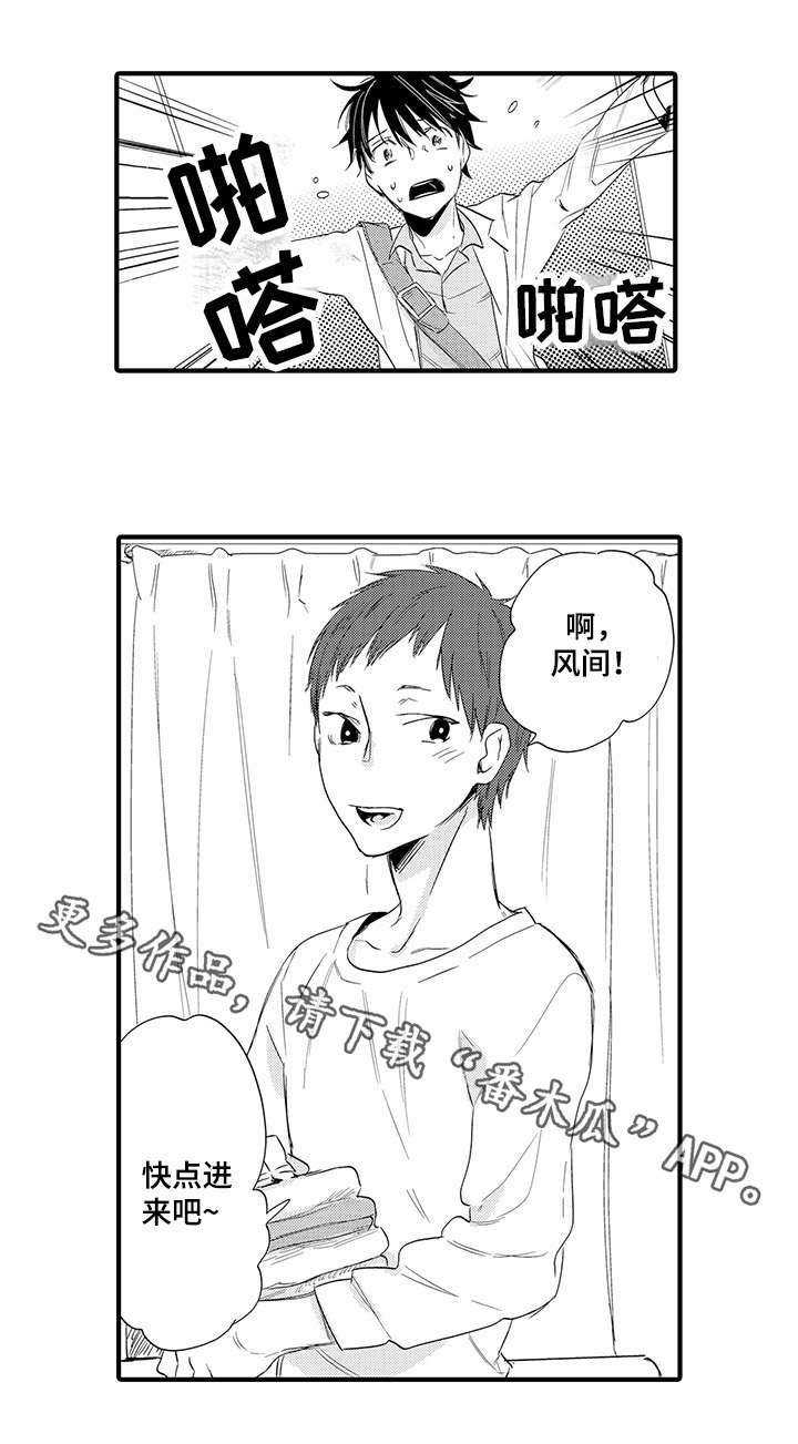第20章：急不可耐0