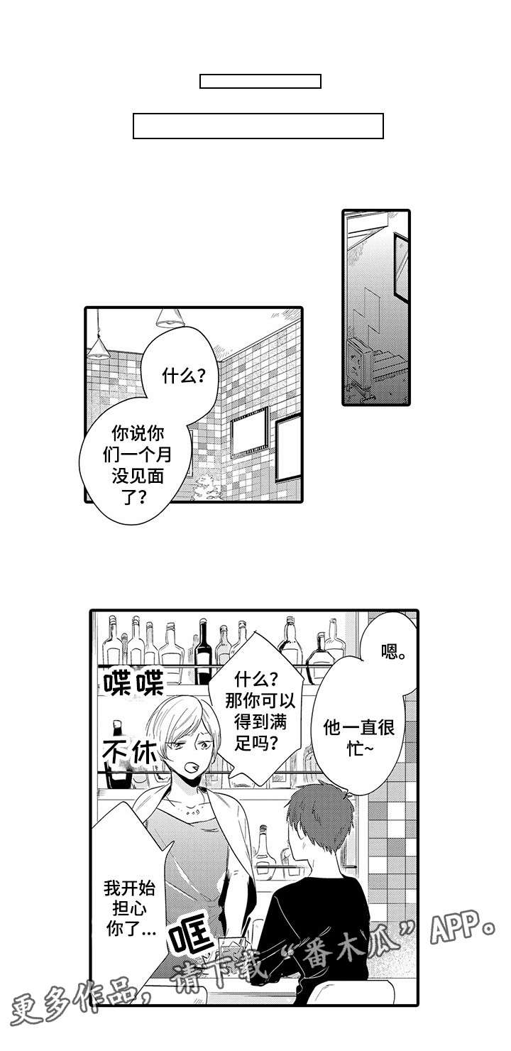 第19章：回家2