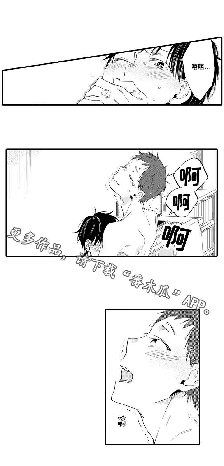 第18章：暂时分开1