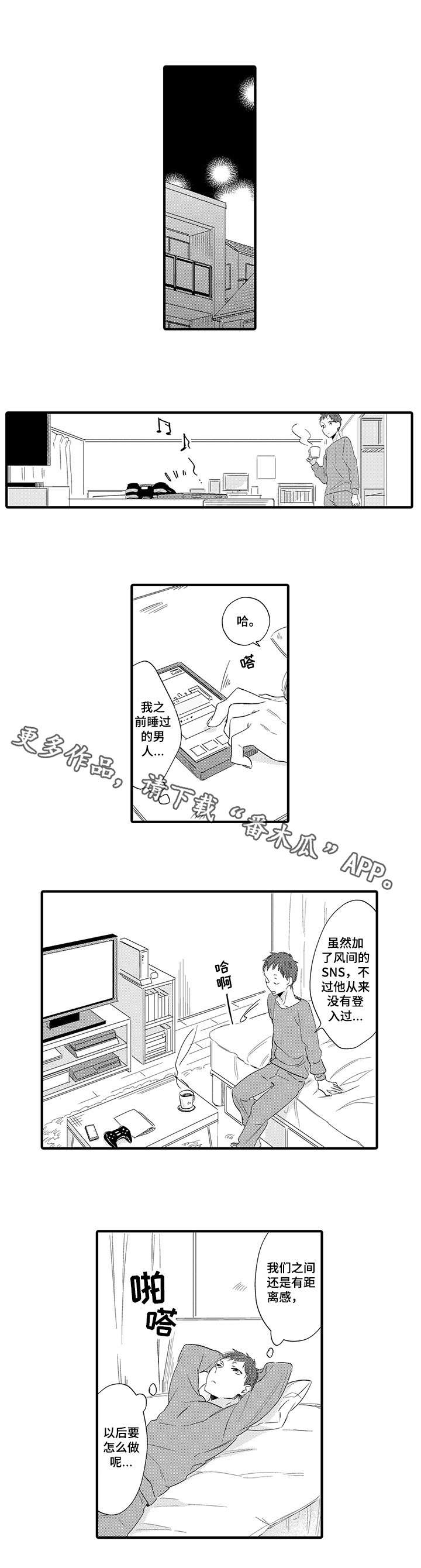 第8章：距离感2