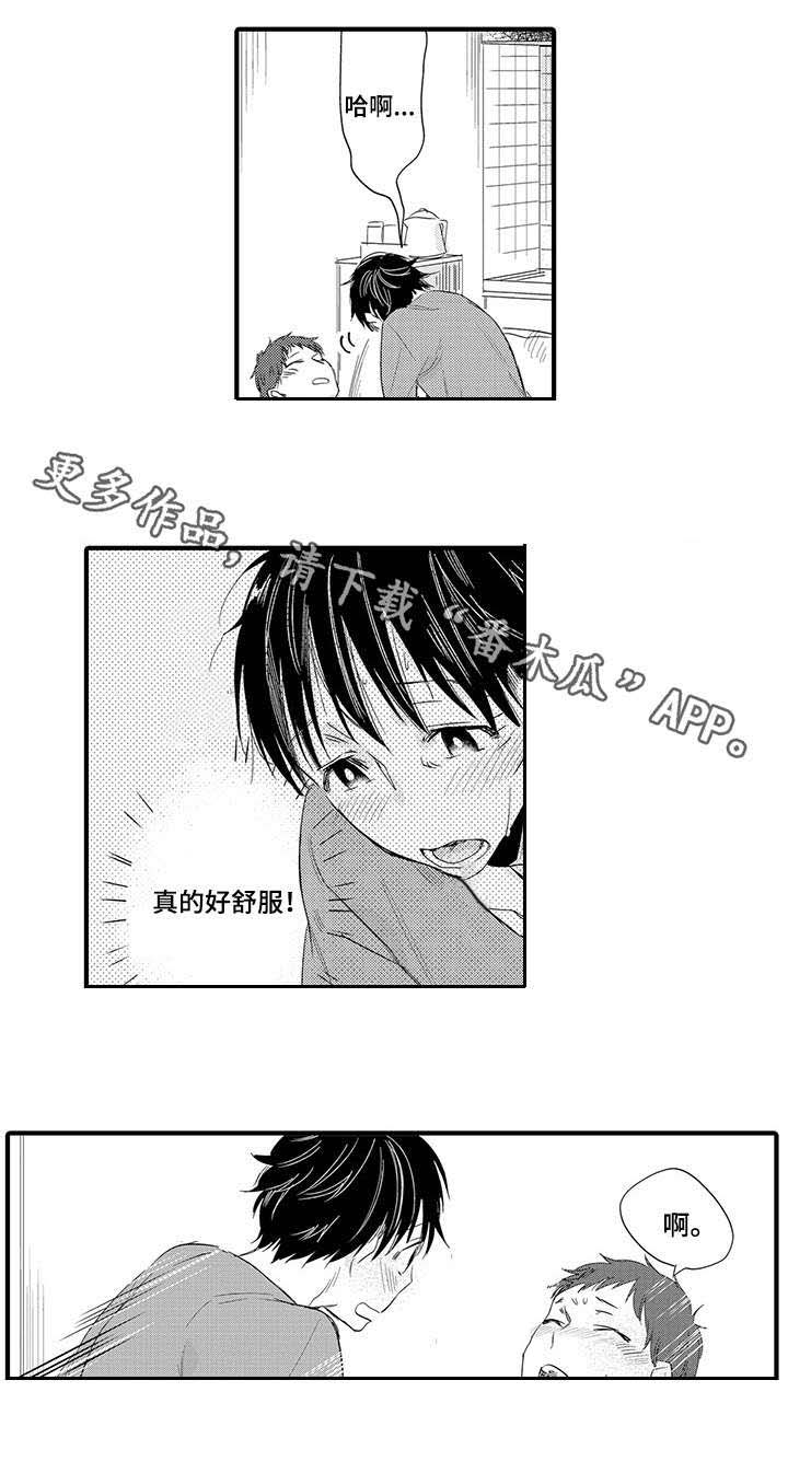 第23章：坏蛋5