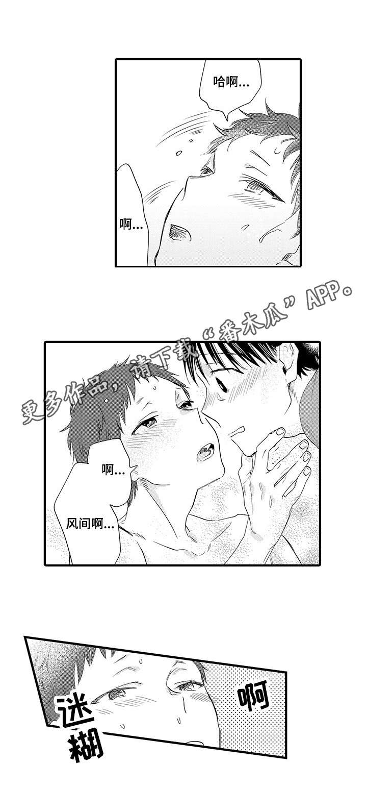 第23章：坏蛋6
