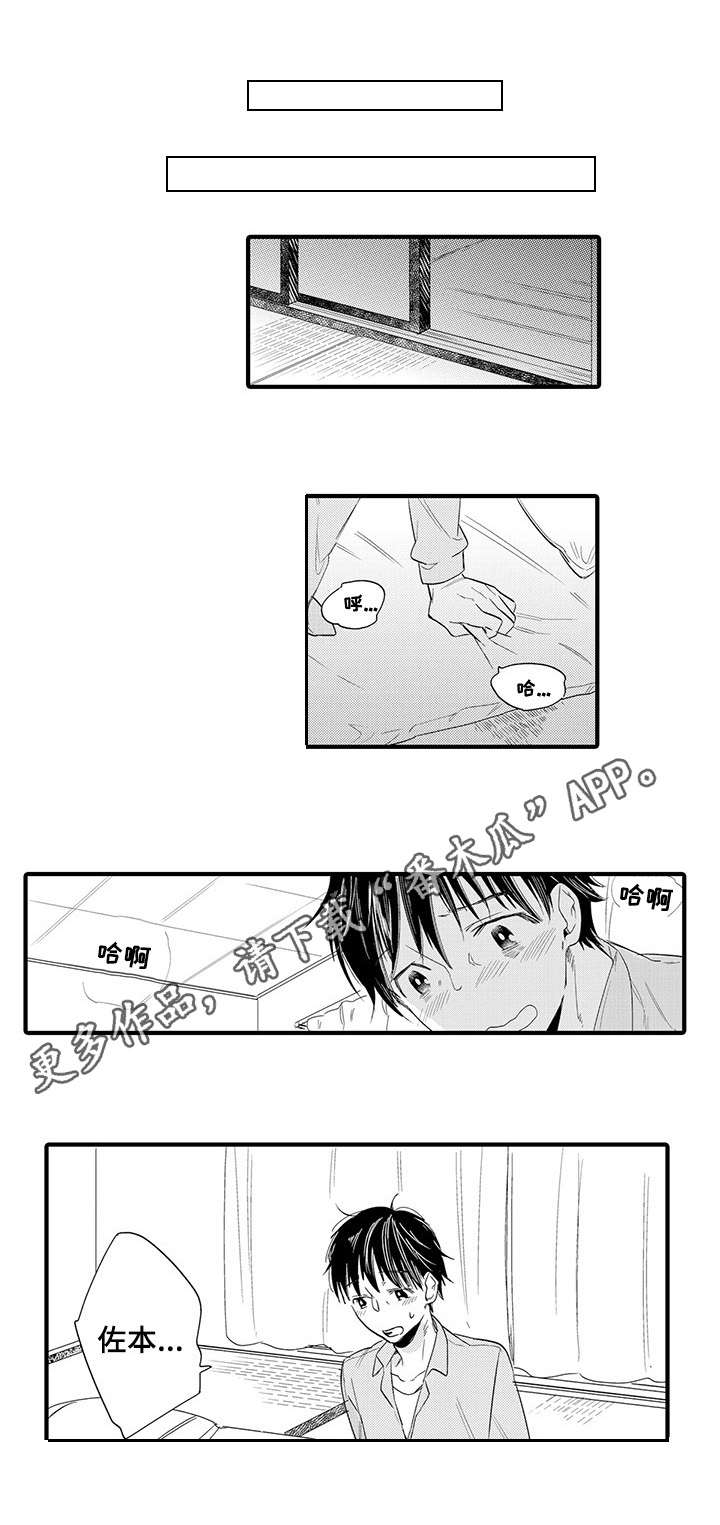 第21章：休假0