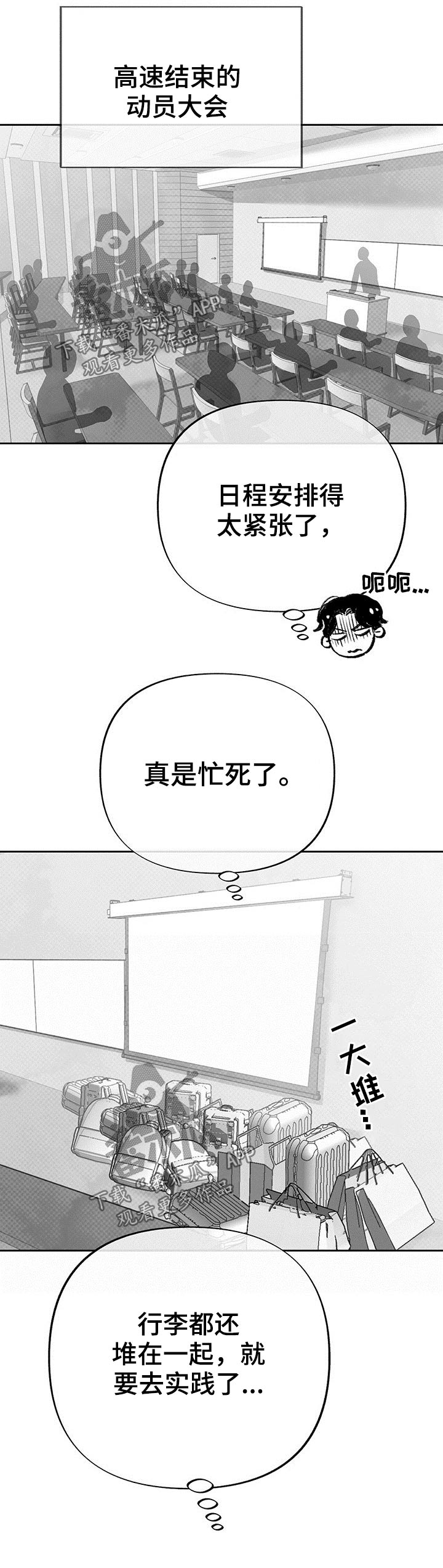 第54章：实践7