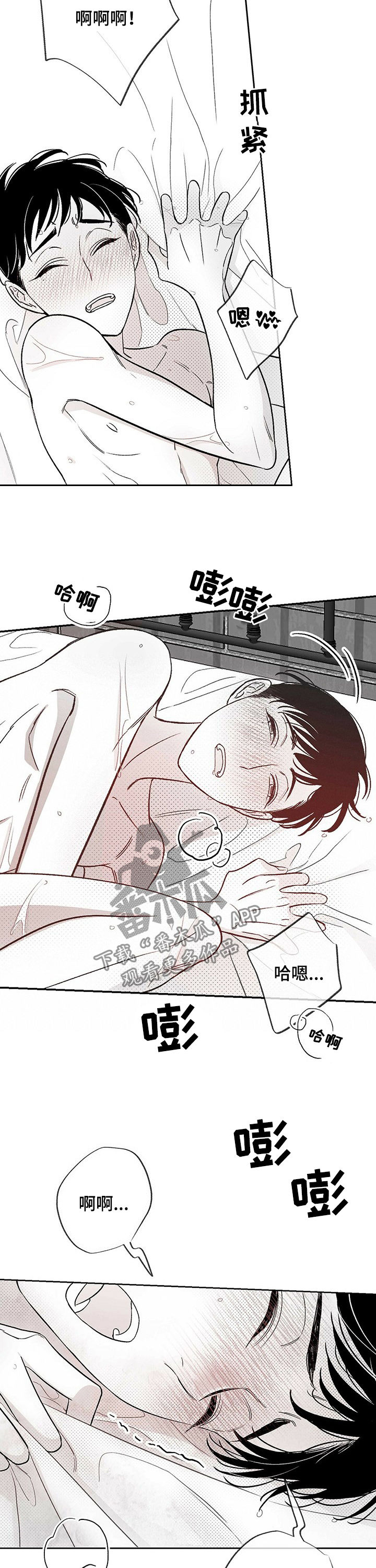 第32章：就这么可惜？5