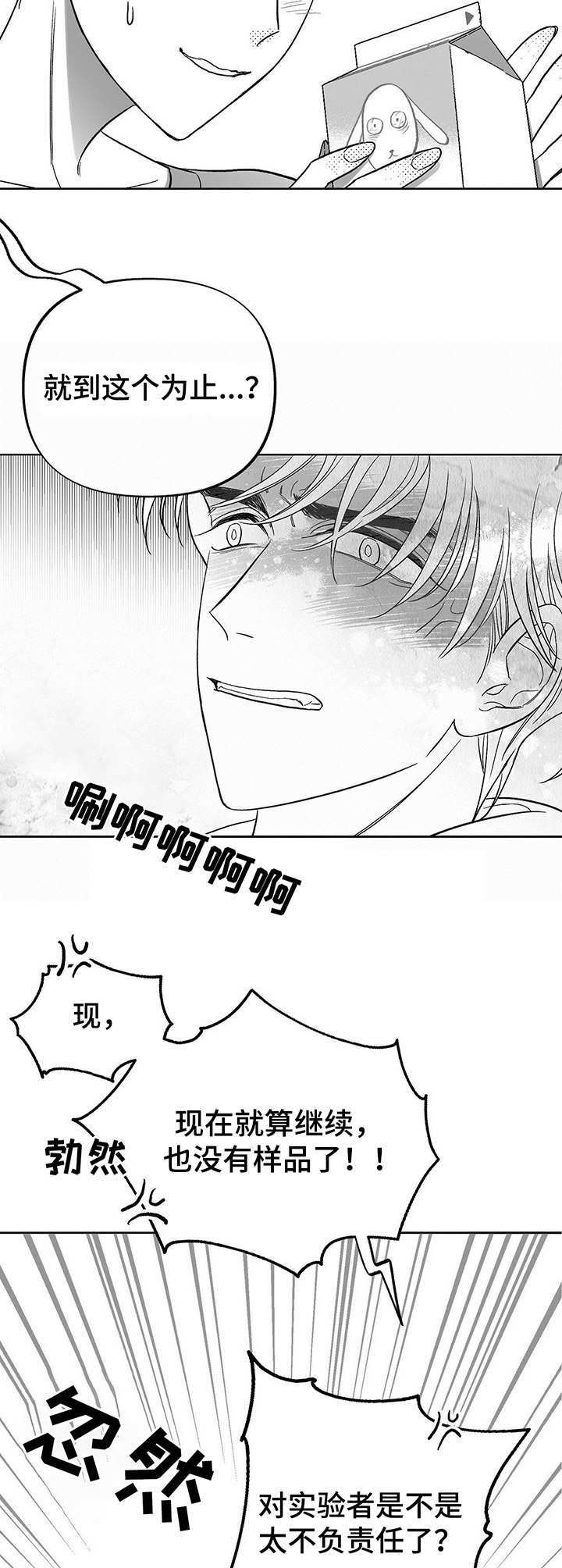 第17章：虚脱10