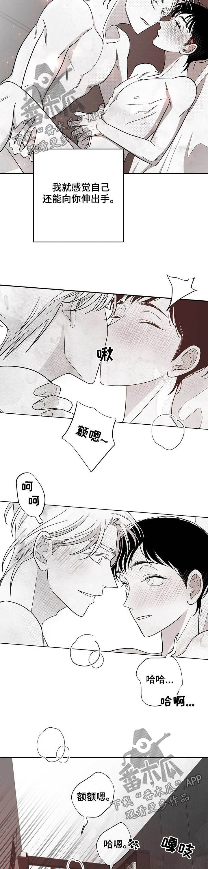 第35章：都会解决6