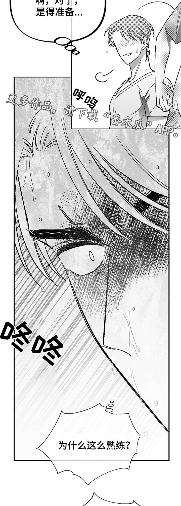 第14章：咖啡因6