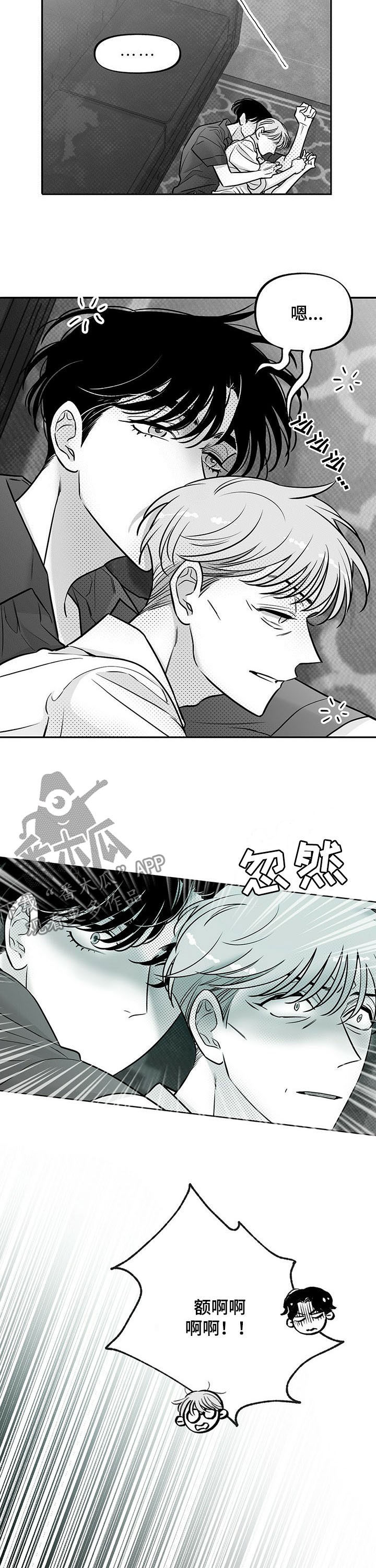 第50章：羞耻1