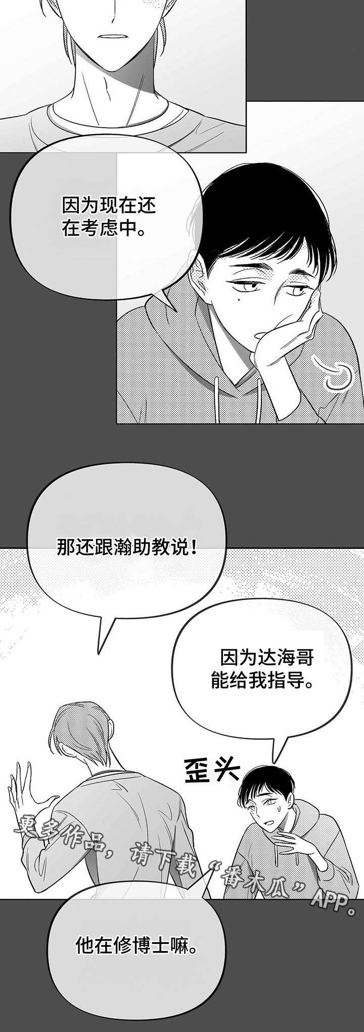 第11章：未来计划9