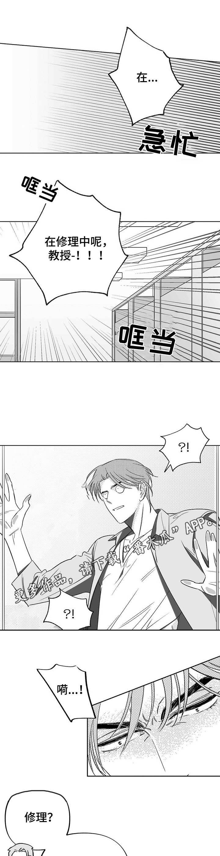 第9章：应对4