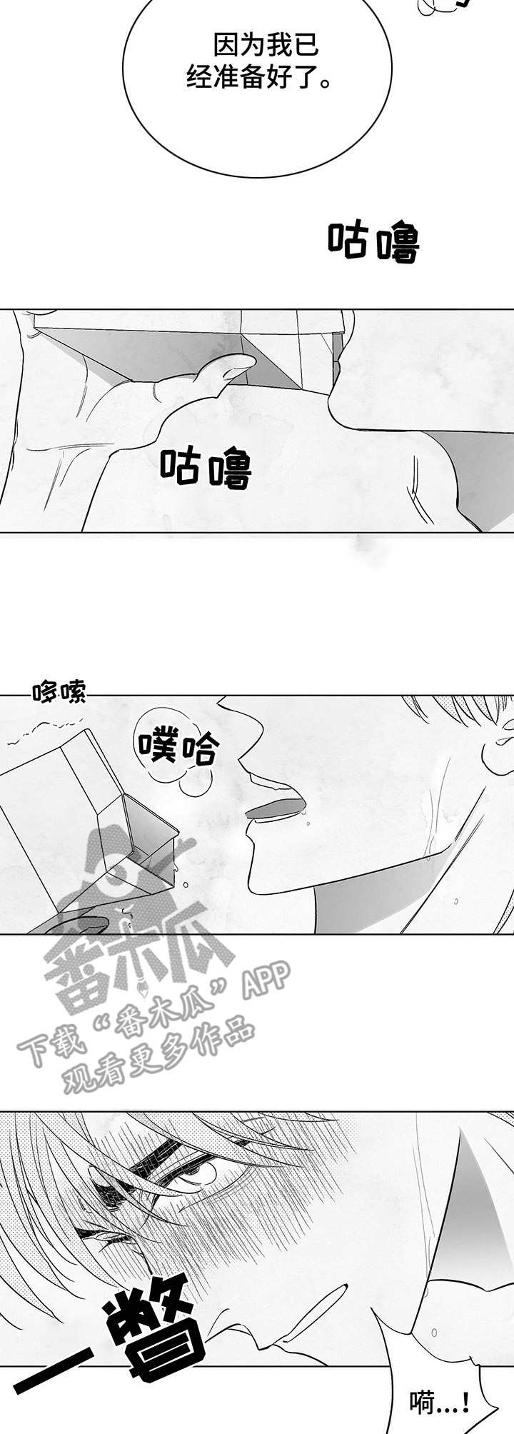 第18章：新的机会2