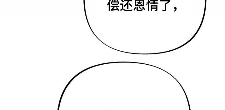 第55章：生气8