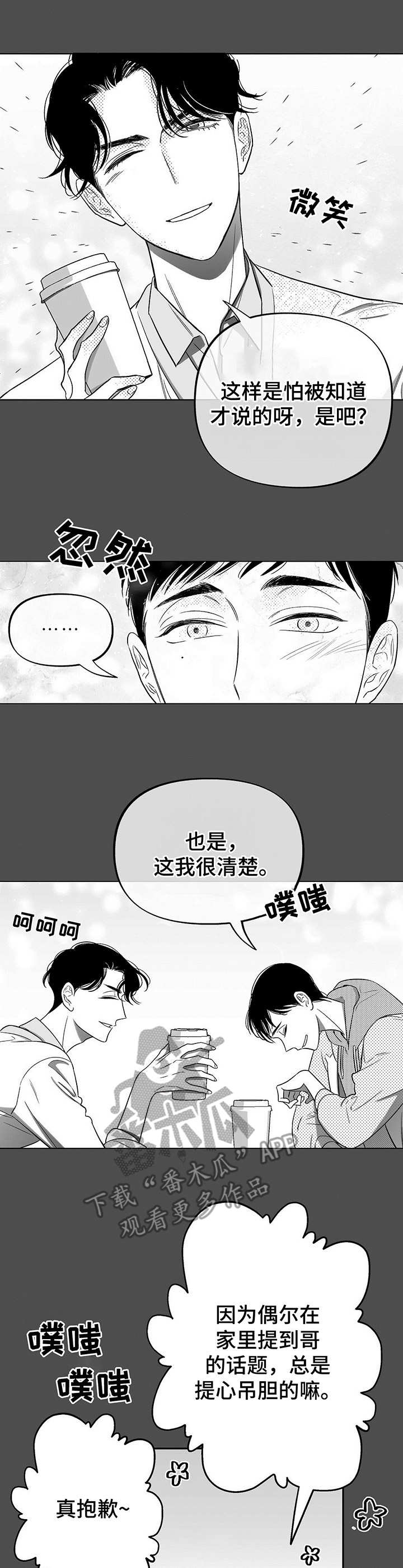 第11章：未来计划3