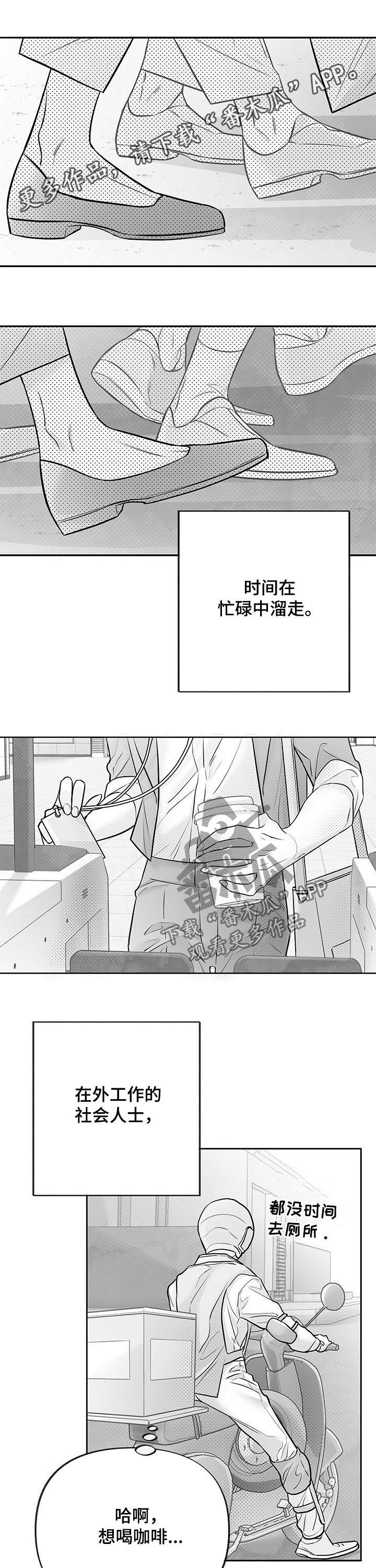 第52章：听天由命0