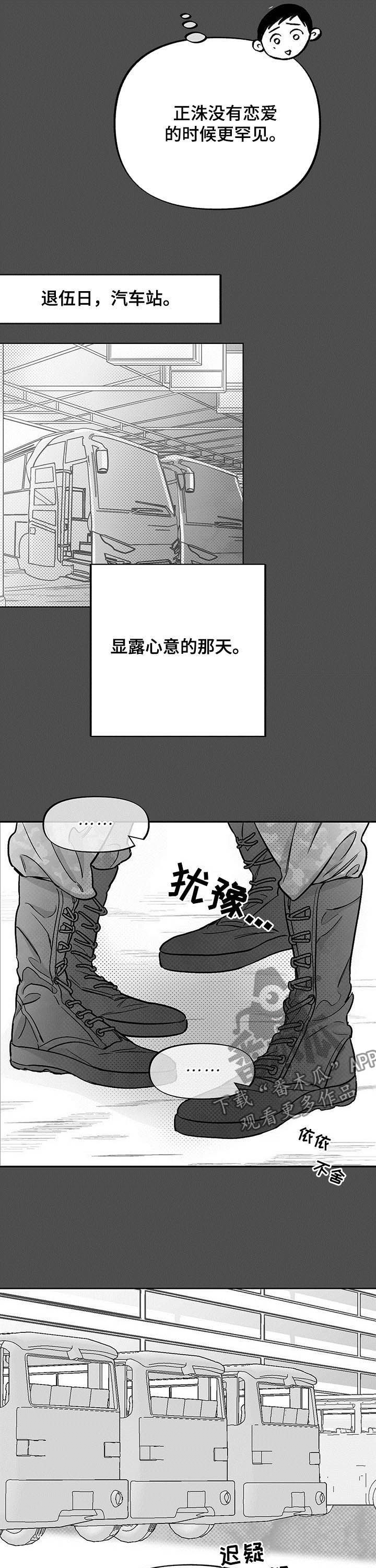 第34章：五年前6