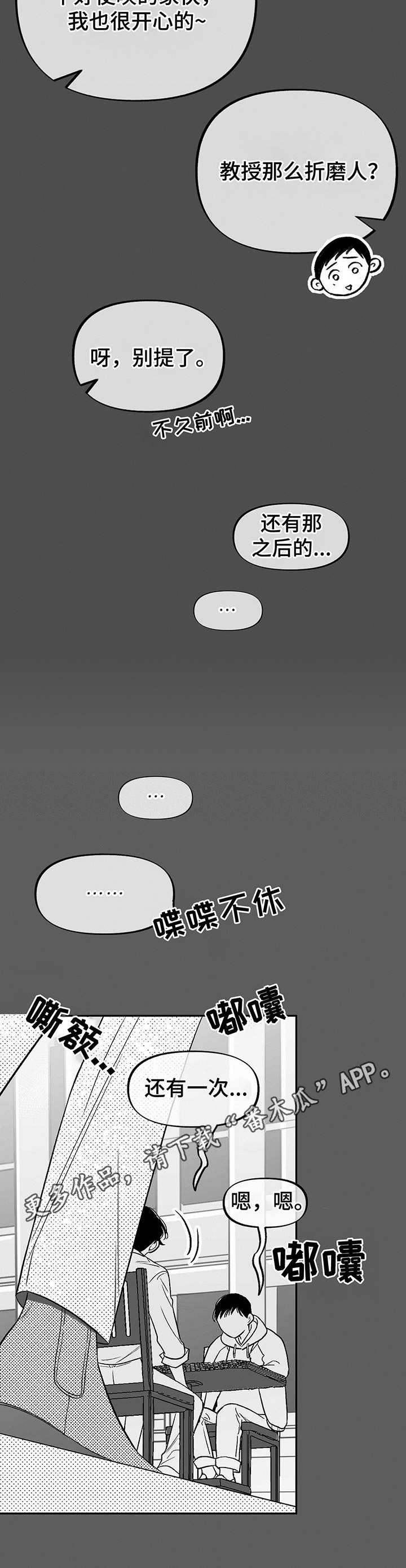 第11章：未来计划5