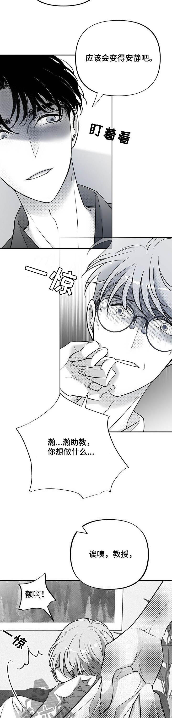 第47章：狗崽子1