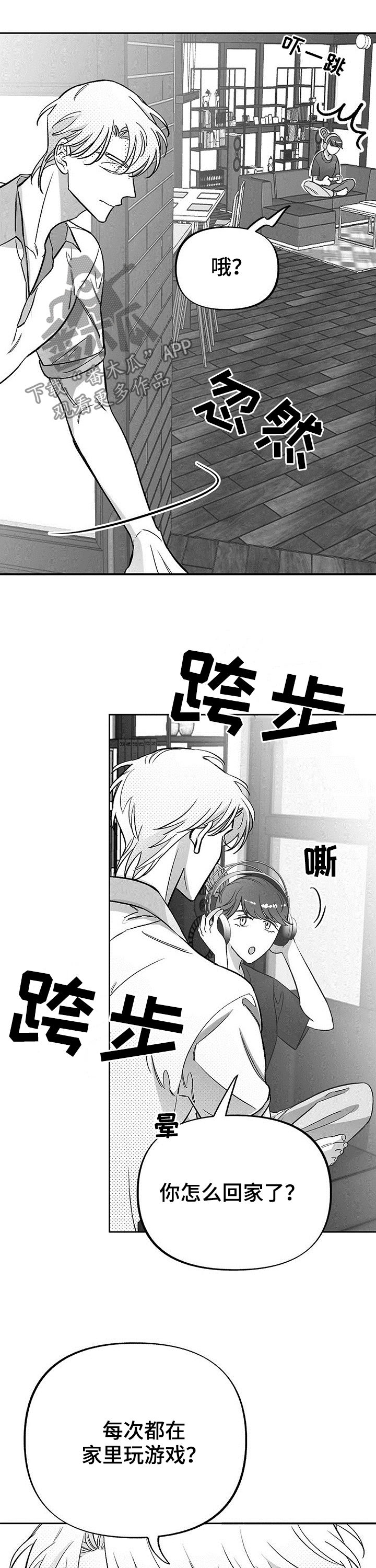 第28章：怎么负责1