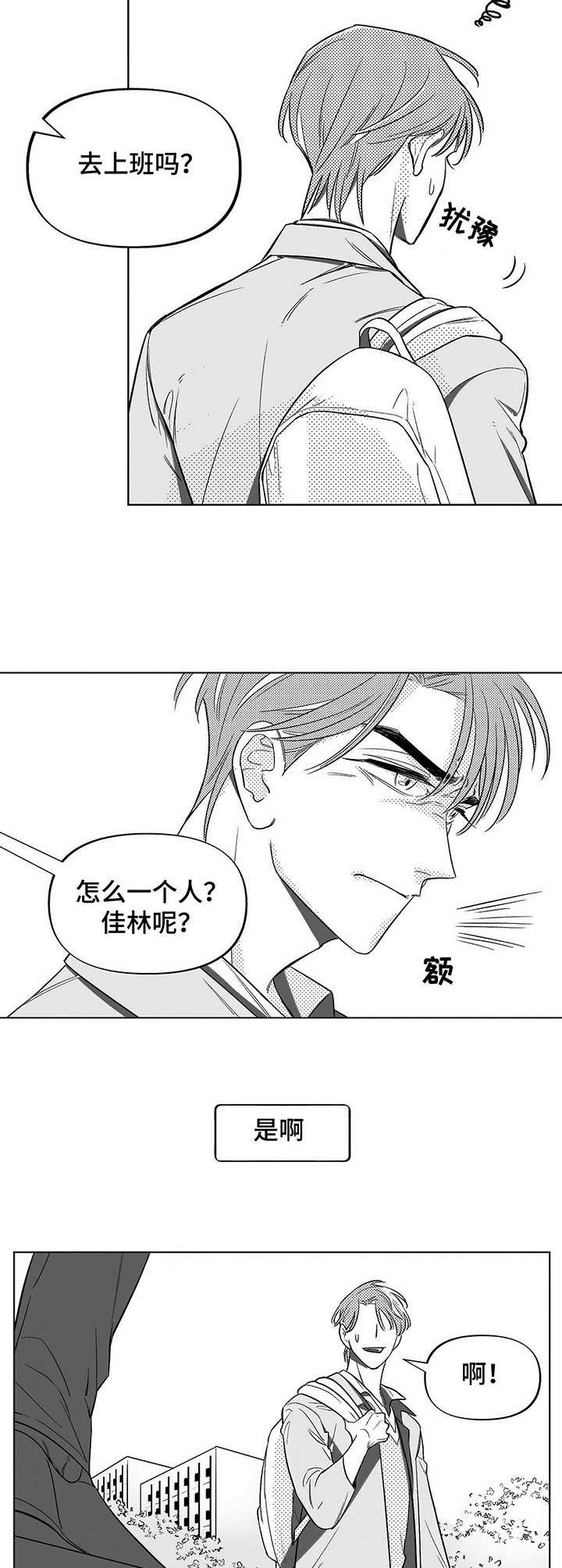 第2章：助教5