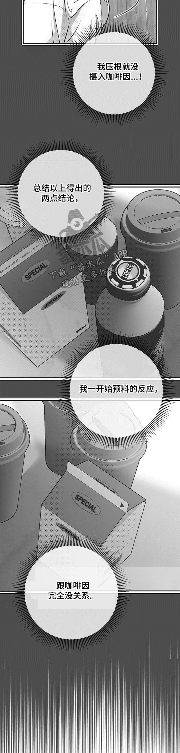 第45章：试验7