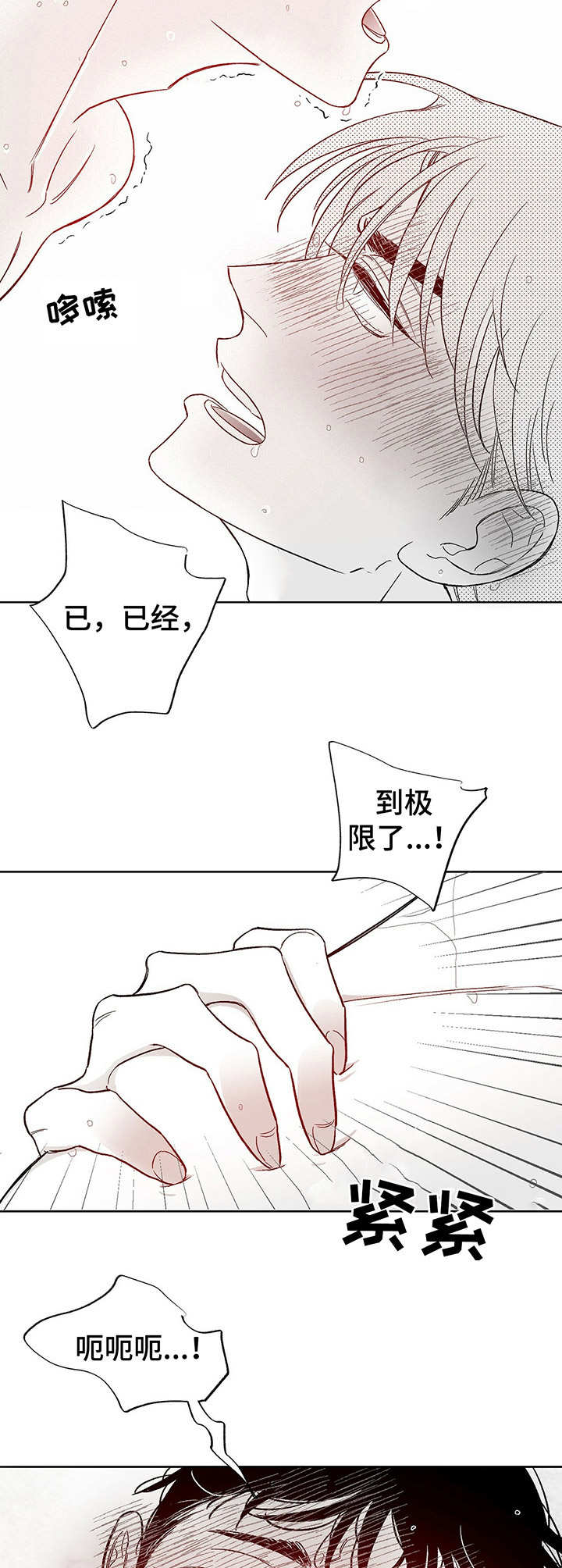 第16章：实验1