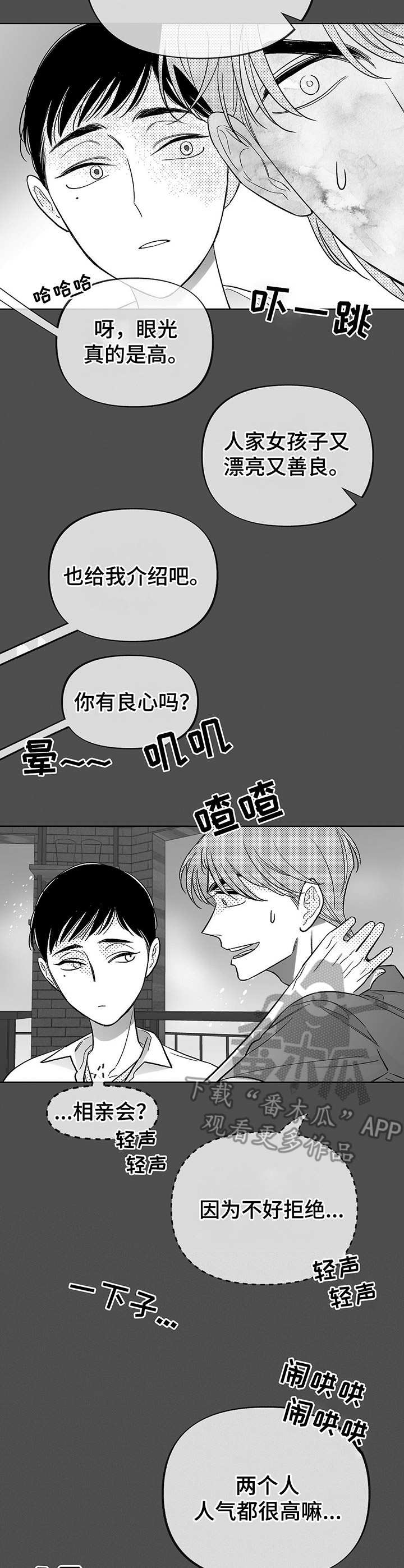 第19章：不自在4