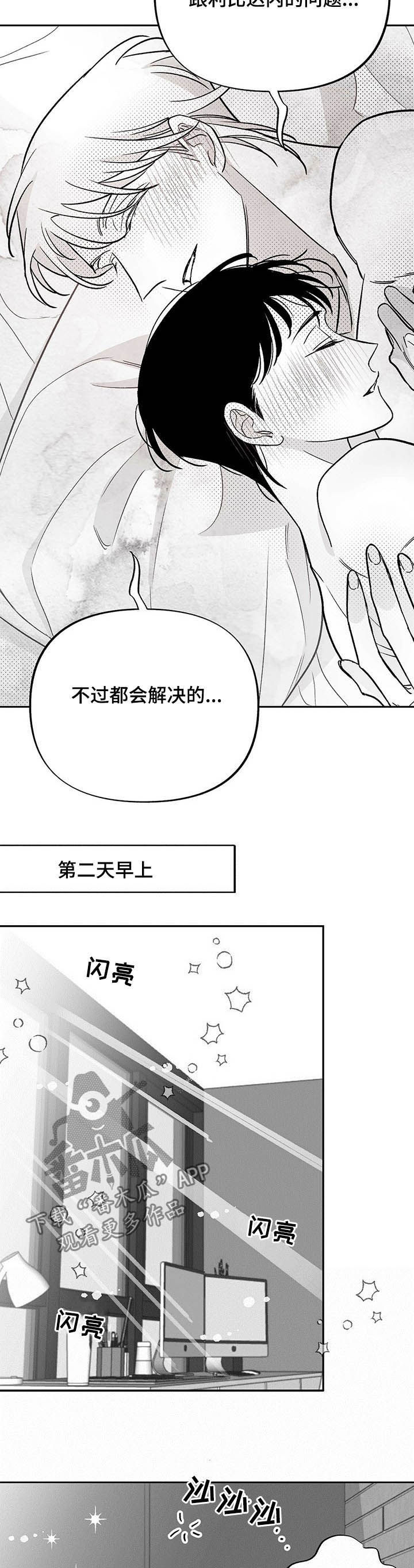 第35章：都会解决11