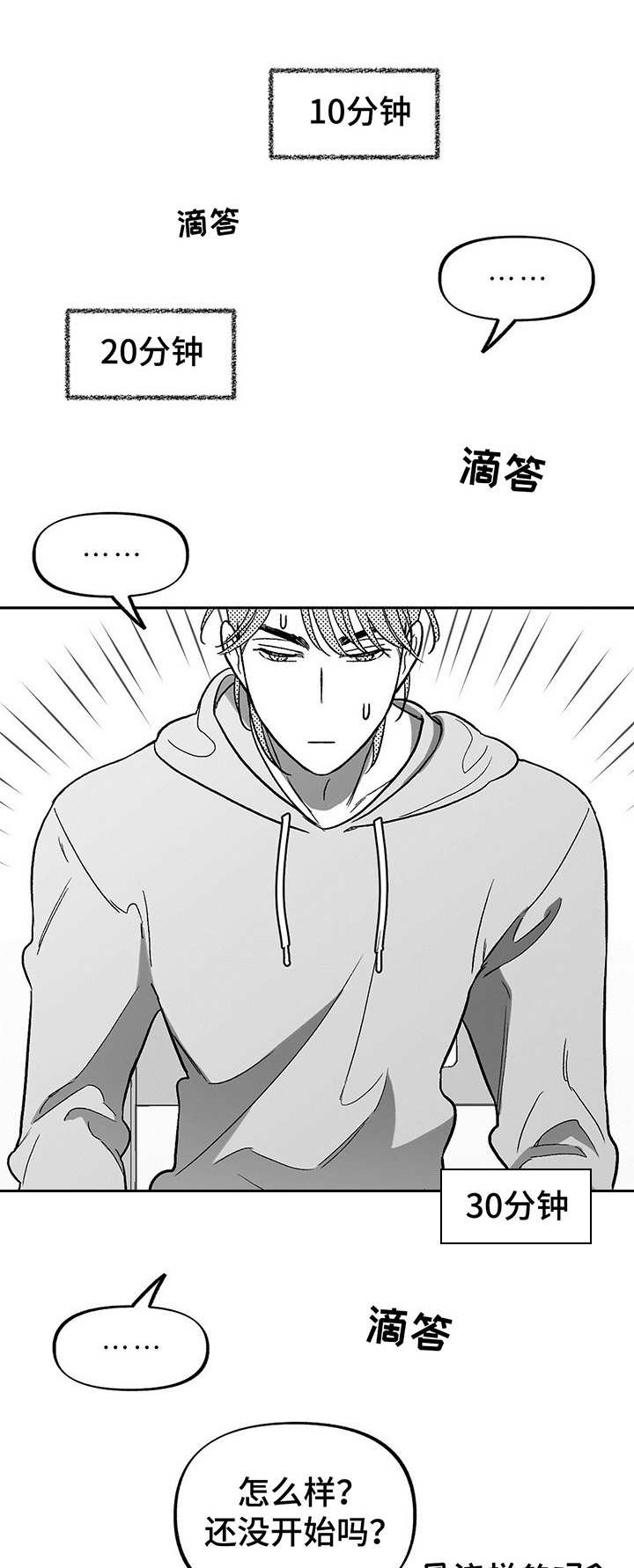 第17章：虚脱0