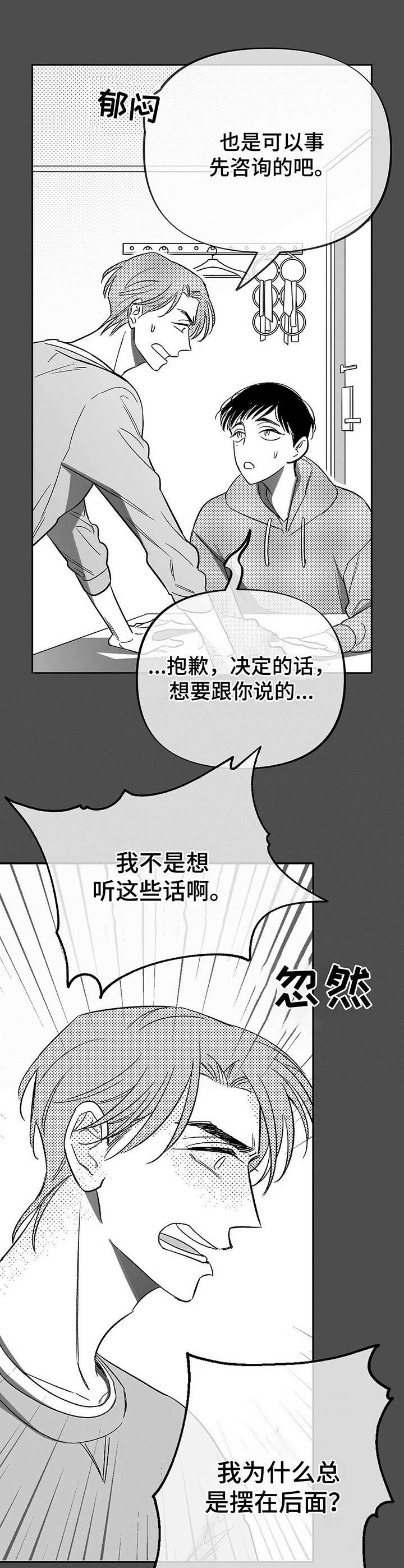第11章：未来计划10