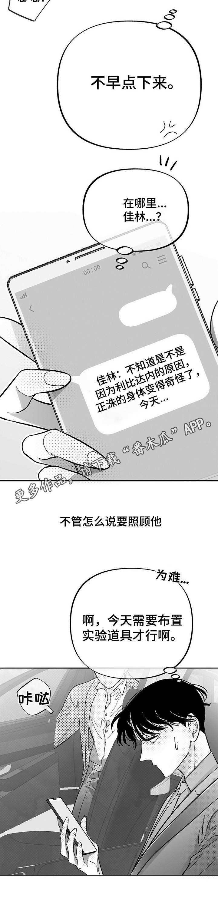第23章：副作用10