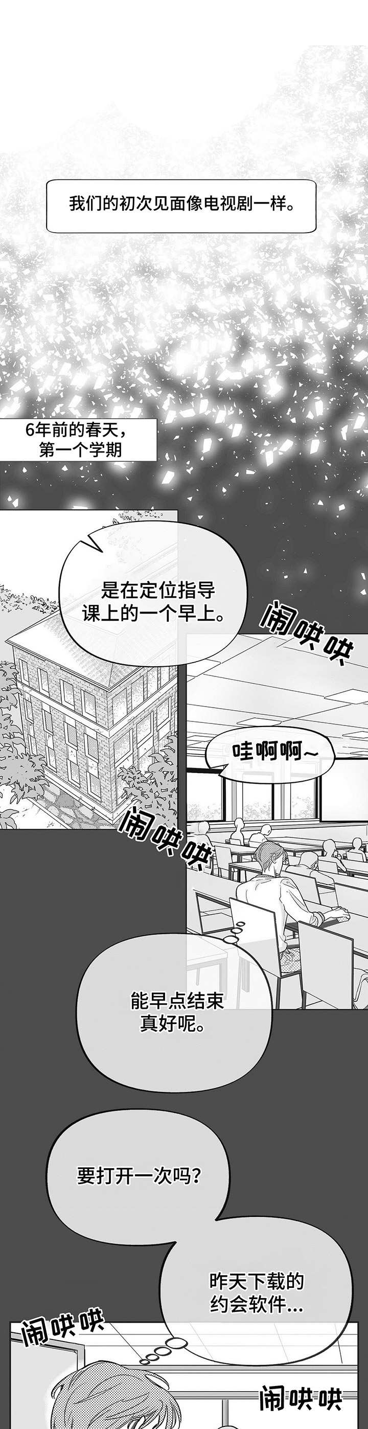 第2章：助教7