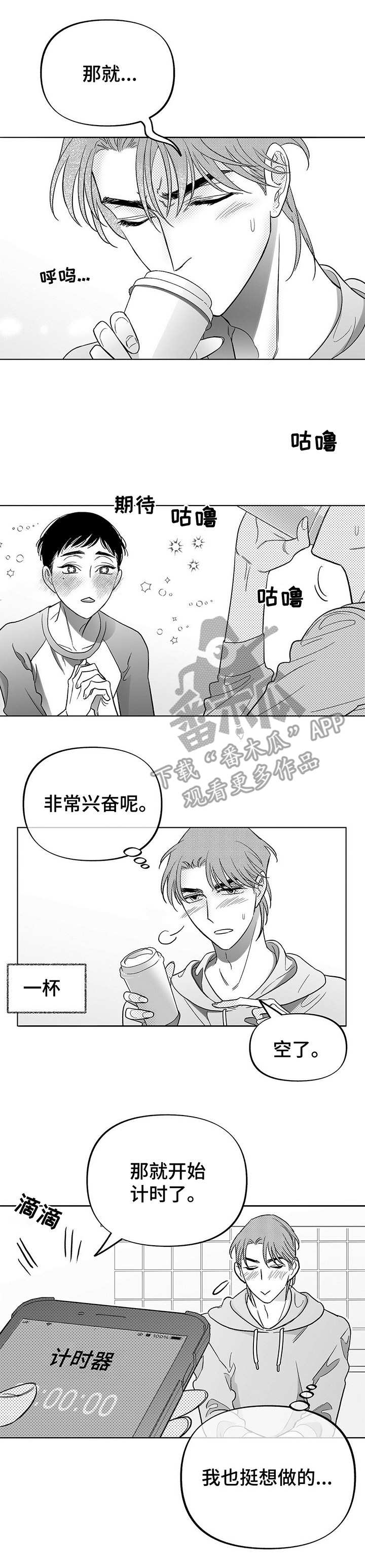 第16章：实验12
