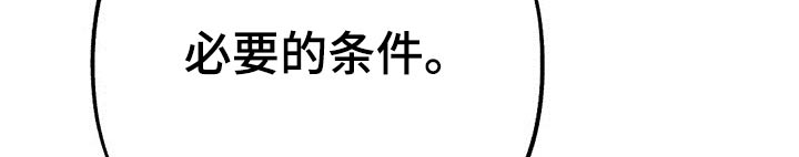 第59章：教授8