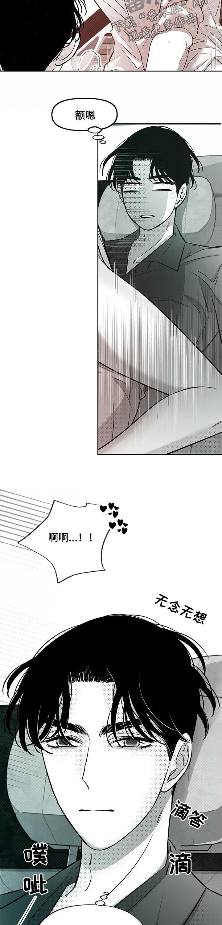 第44章：美梦3