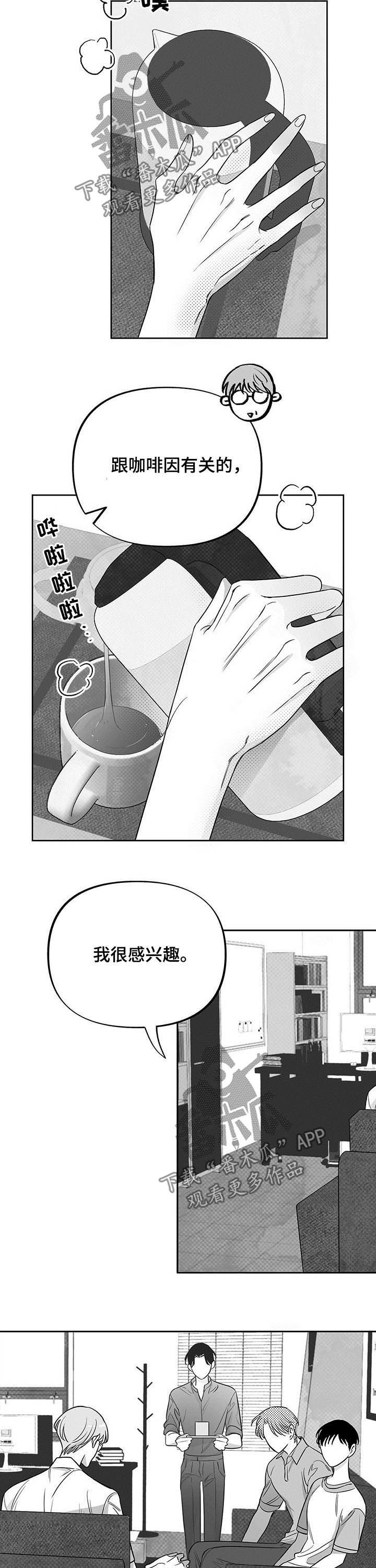 第36章：反应消失12