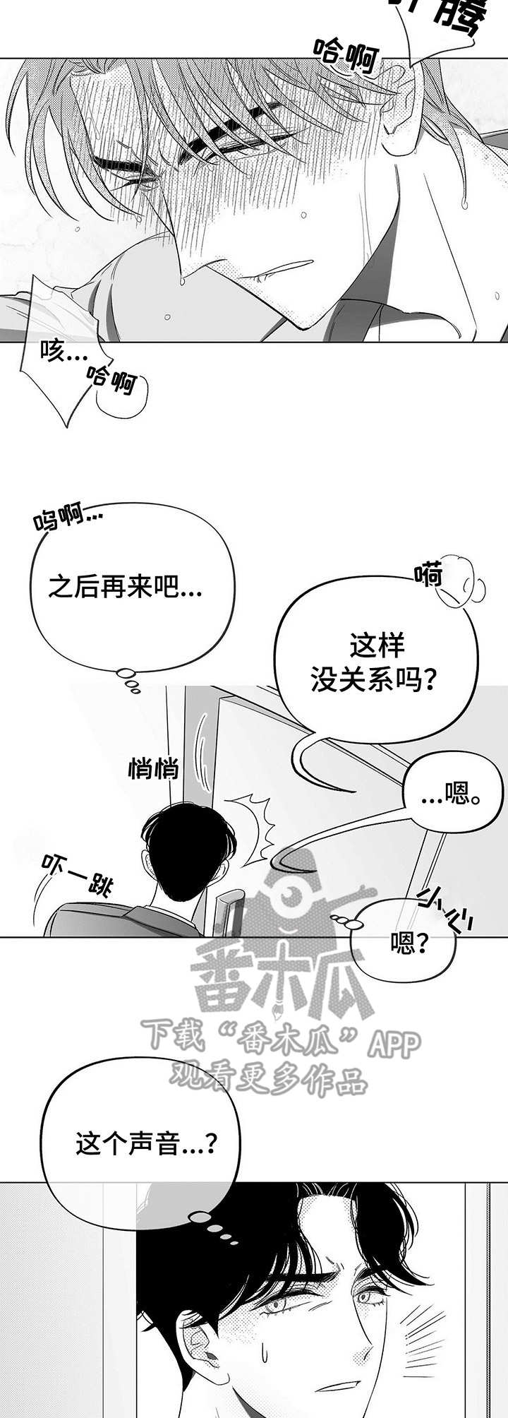 第9章：应对2
