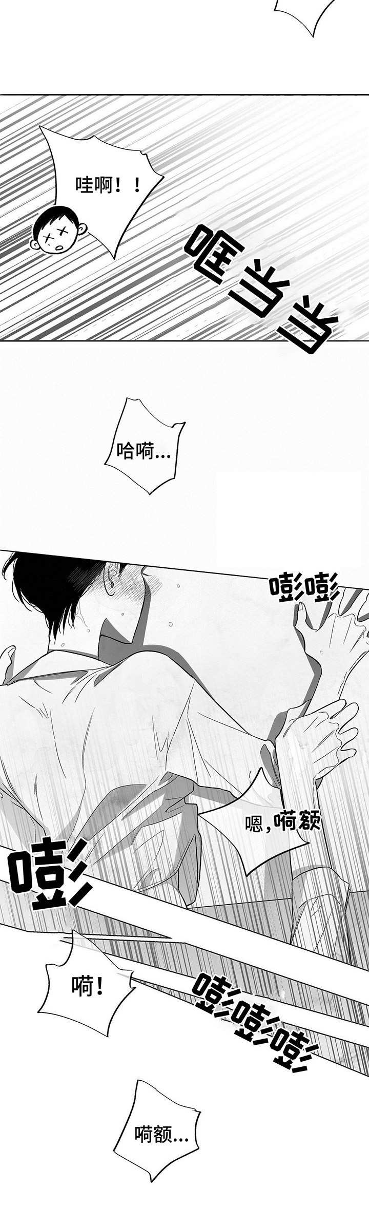 第18章：新的机会3