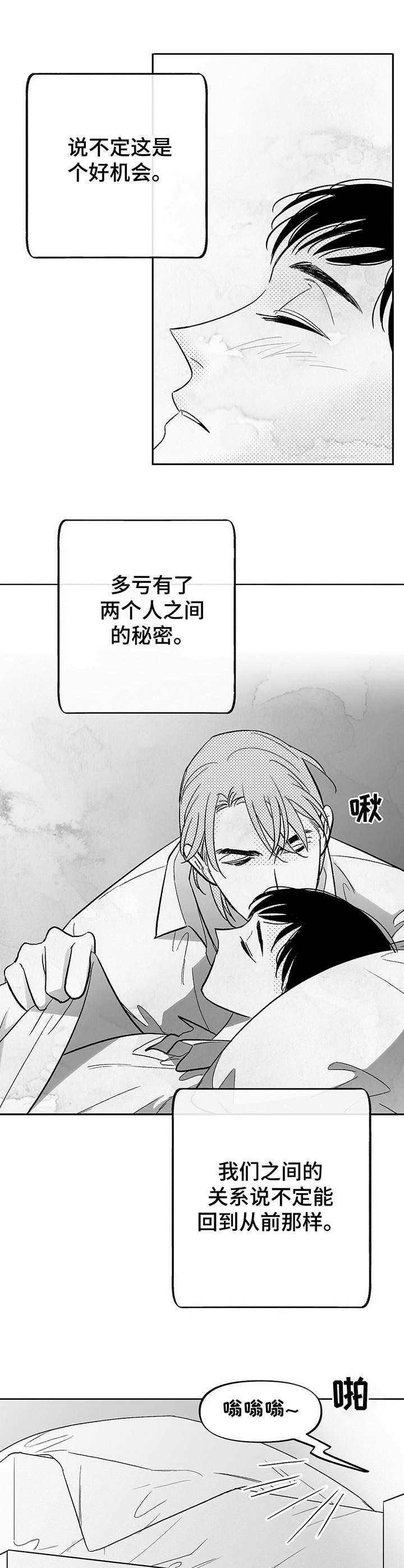 第18章：新的机会7