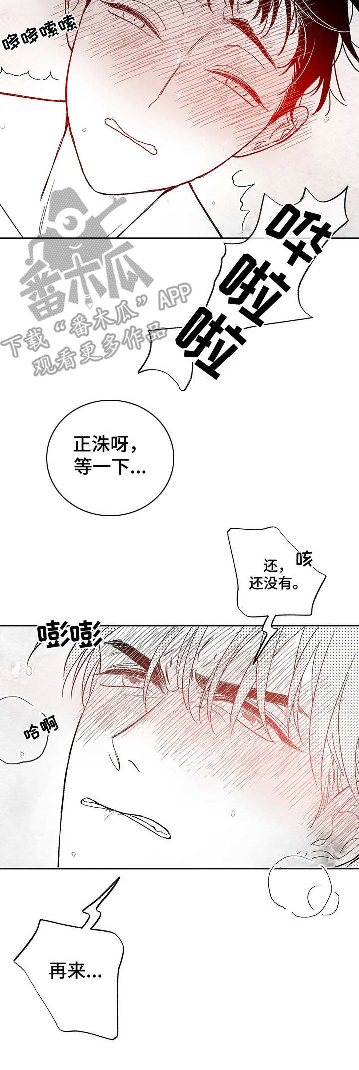 第16章：实验2