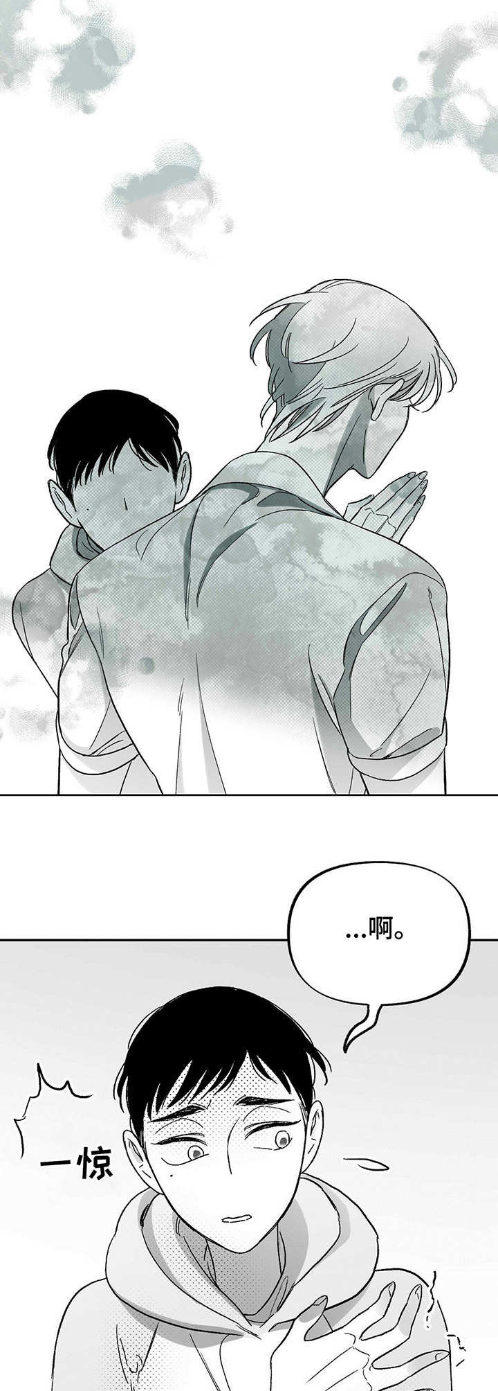 第27章：闹掰了5