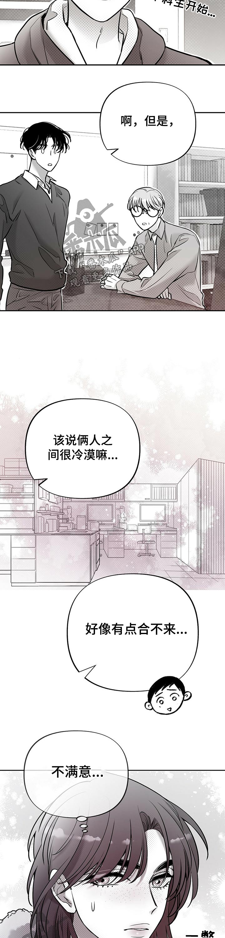 第59章：教授11